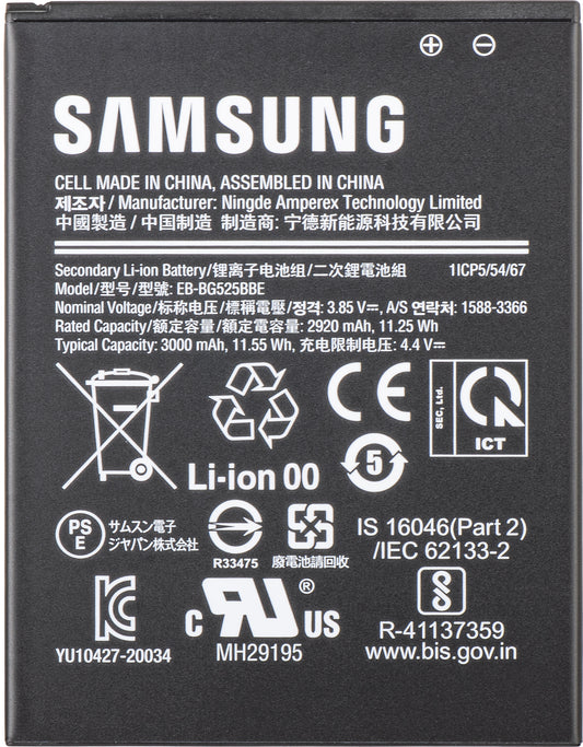 Μπαταρία Samsung Galaxy Xcover 5 G525, EB-BG525BBE, Service Pack GH43-05060A