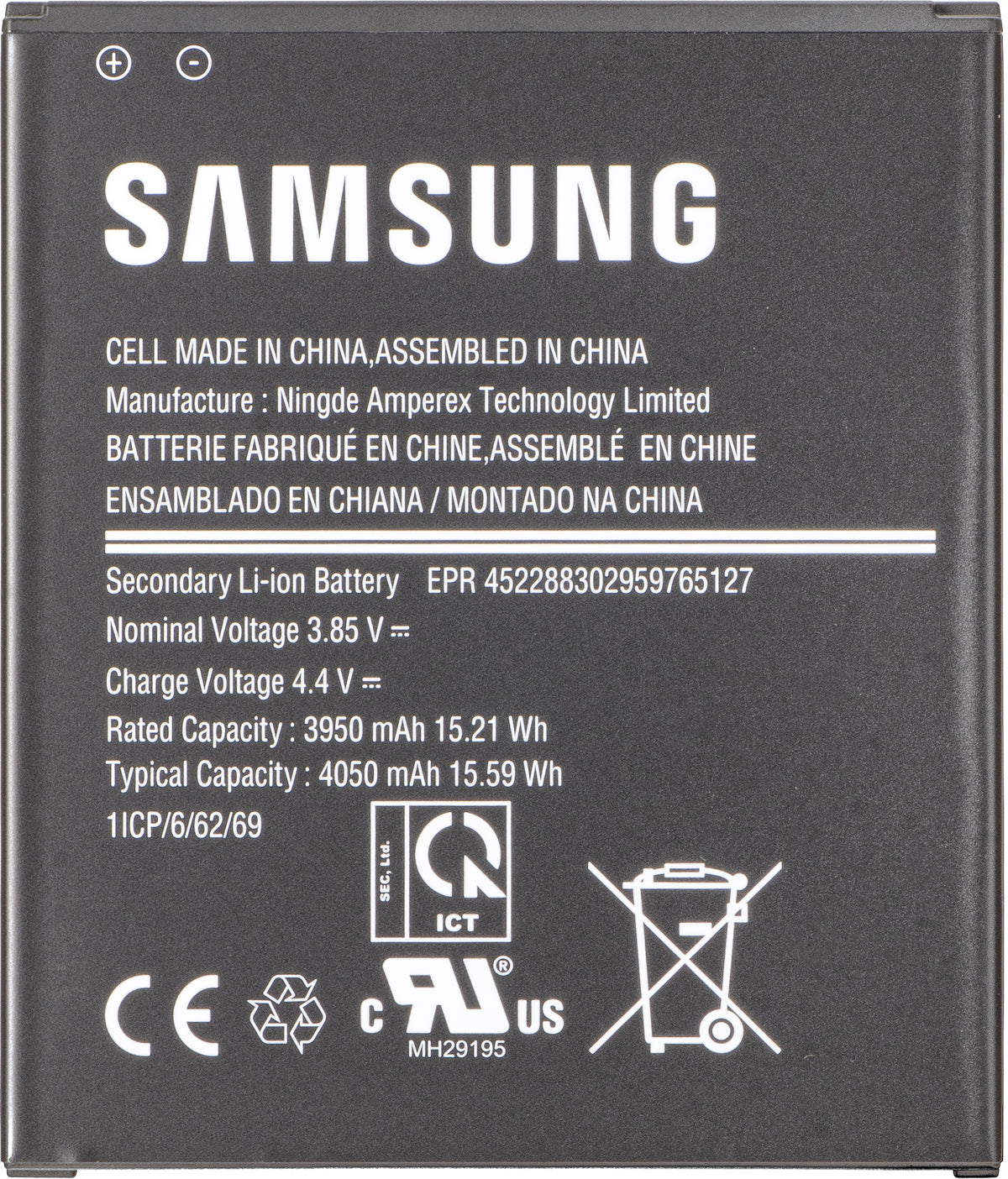 Μπαταρία Samsung Galaxy Xcover Pro G715, EB-BG715BBE, Service Pack GH43-04993A