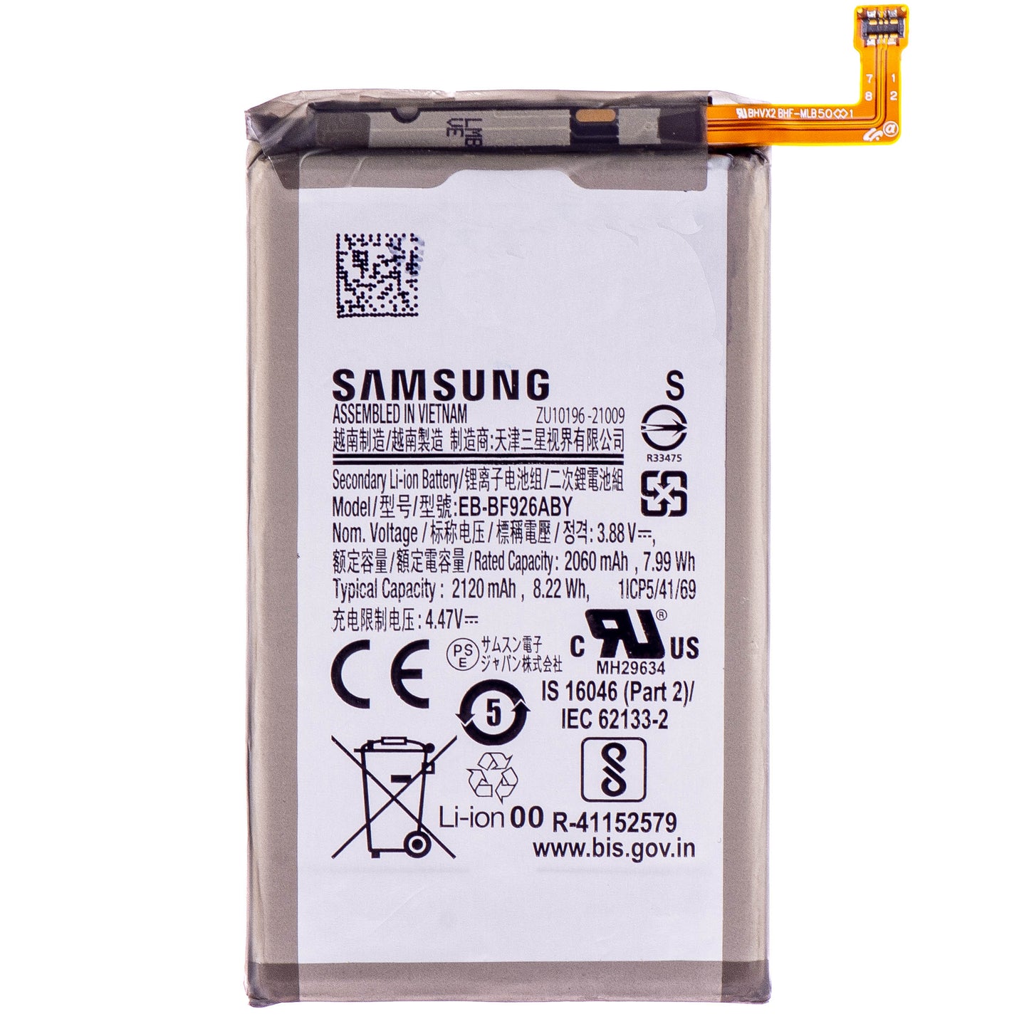 Μπαταρία Samsung Galaxy Z Fold3 5G F926, EB-BF926ABY, Ανταλλαγή