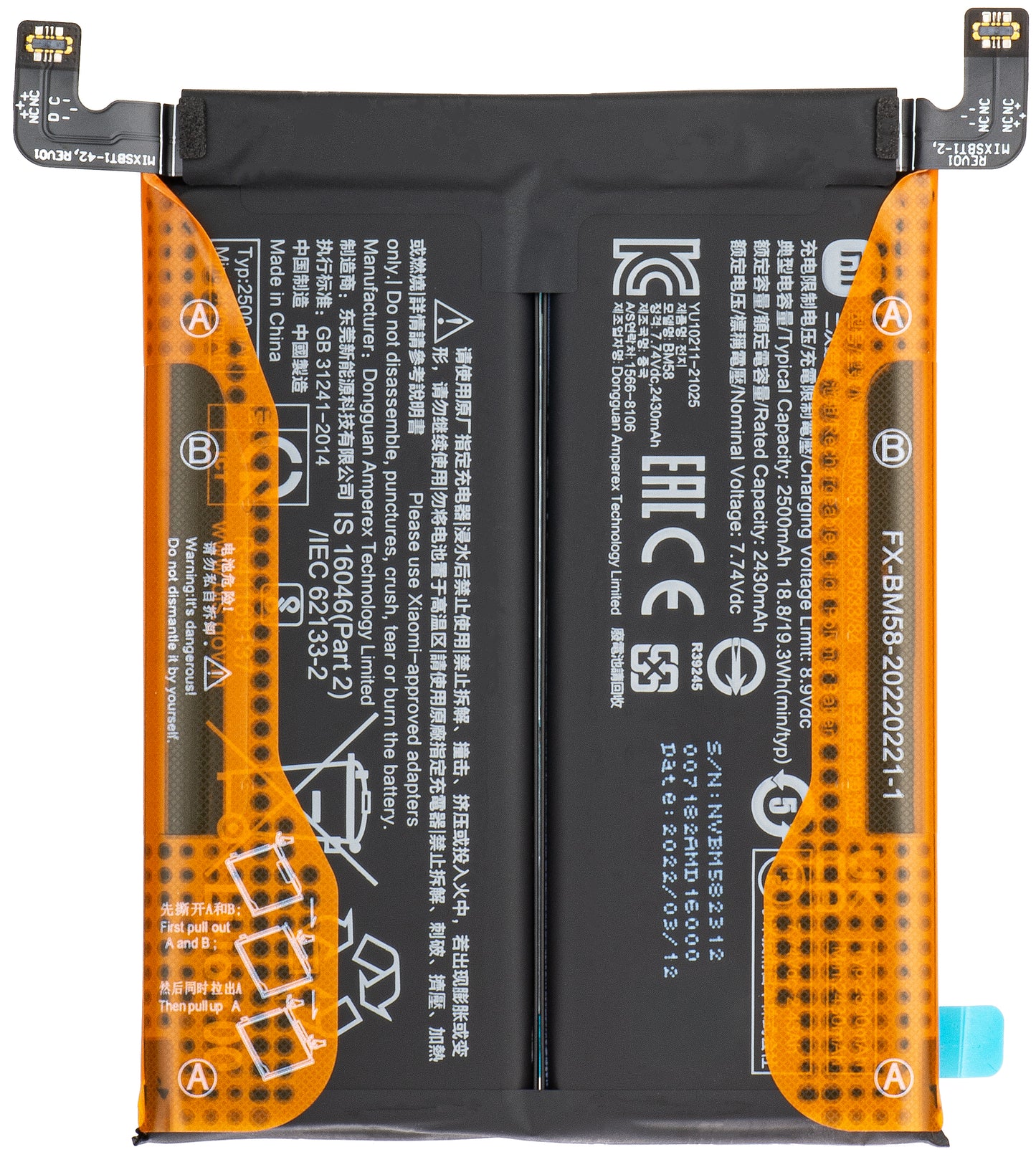 Μπαταρία Xiaomi 11T Pro, BM58, Service Pack 460200008M1G