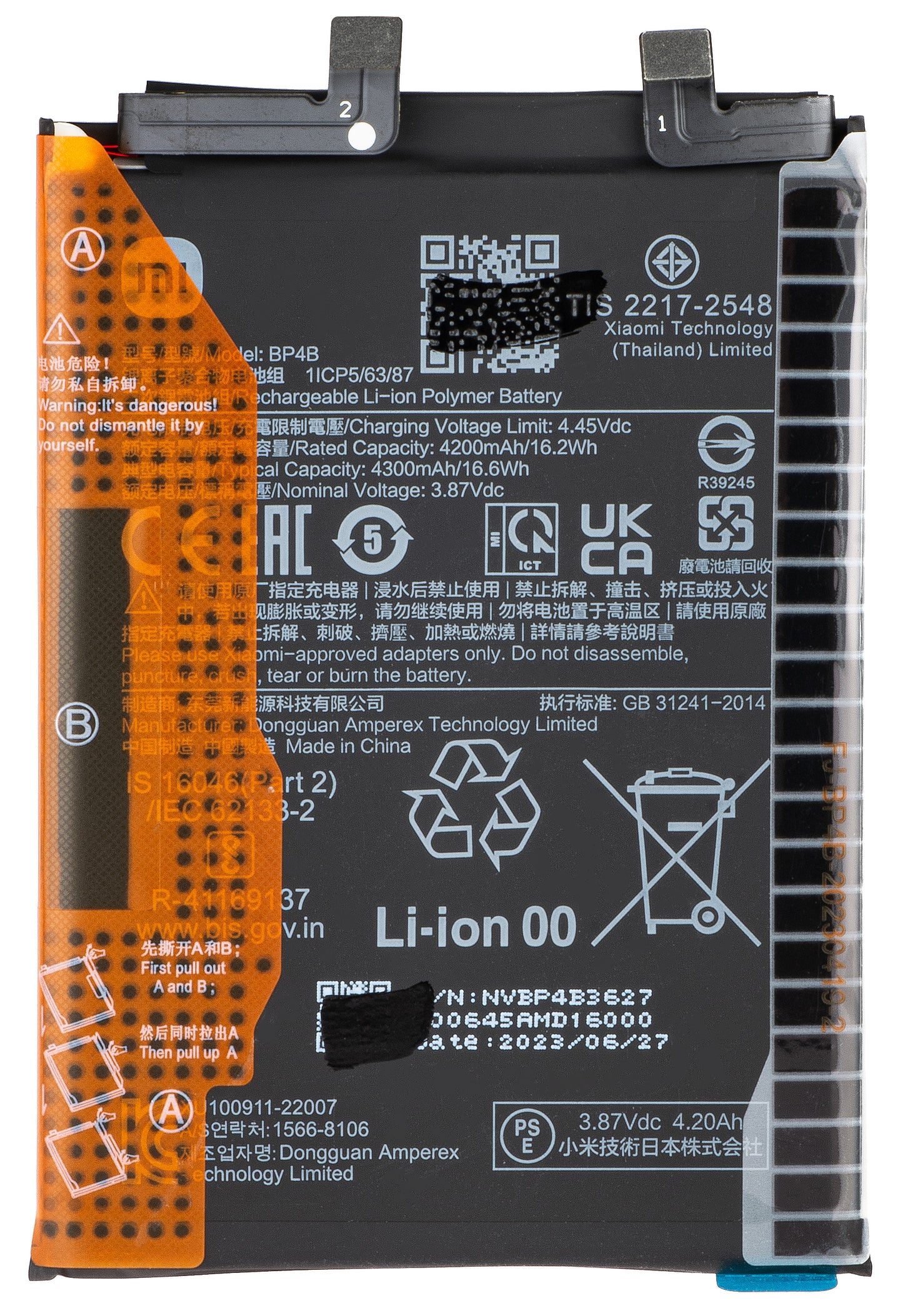 Μπαταρία Xiaomi 12 Lite, BP4B, Service Pack 46020000BL1G