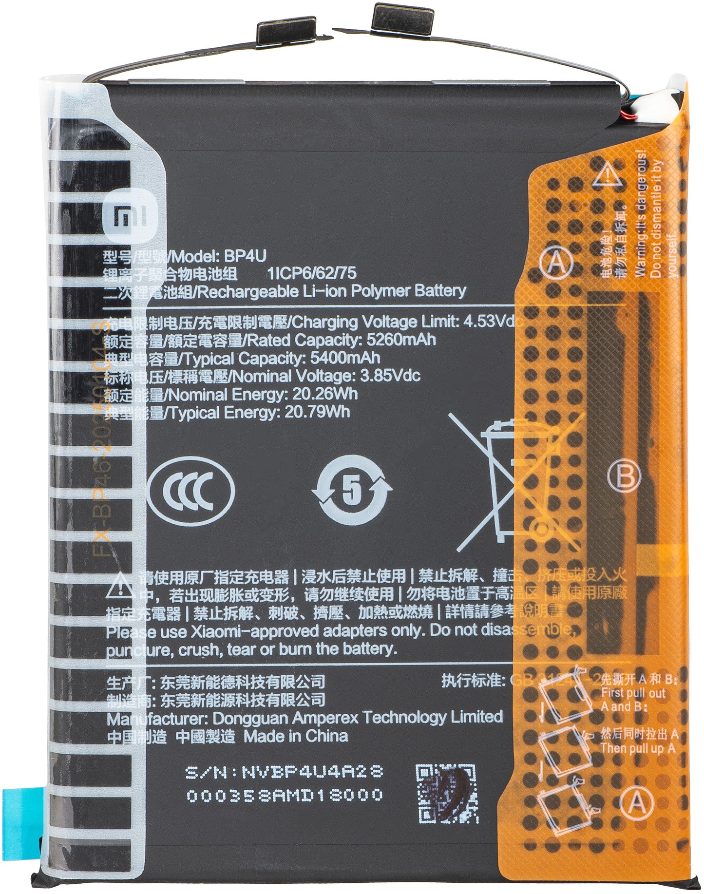 Xiaomi 15 Battery, BP4U, Service Pack 1330102000162D