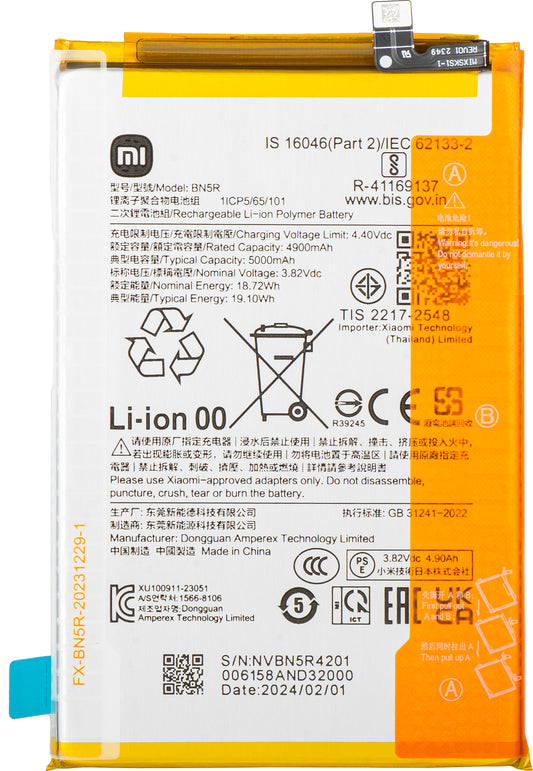 Μπαταρία Xiaomi Poco C61 / Redmi A3, BN5R, Service Pack 1330101000177B