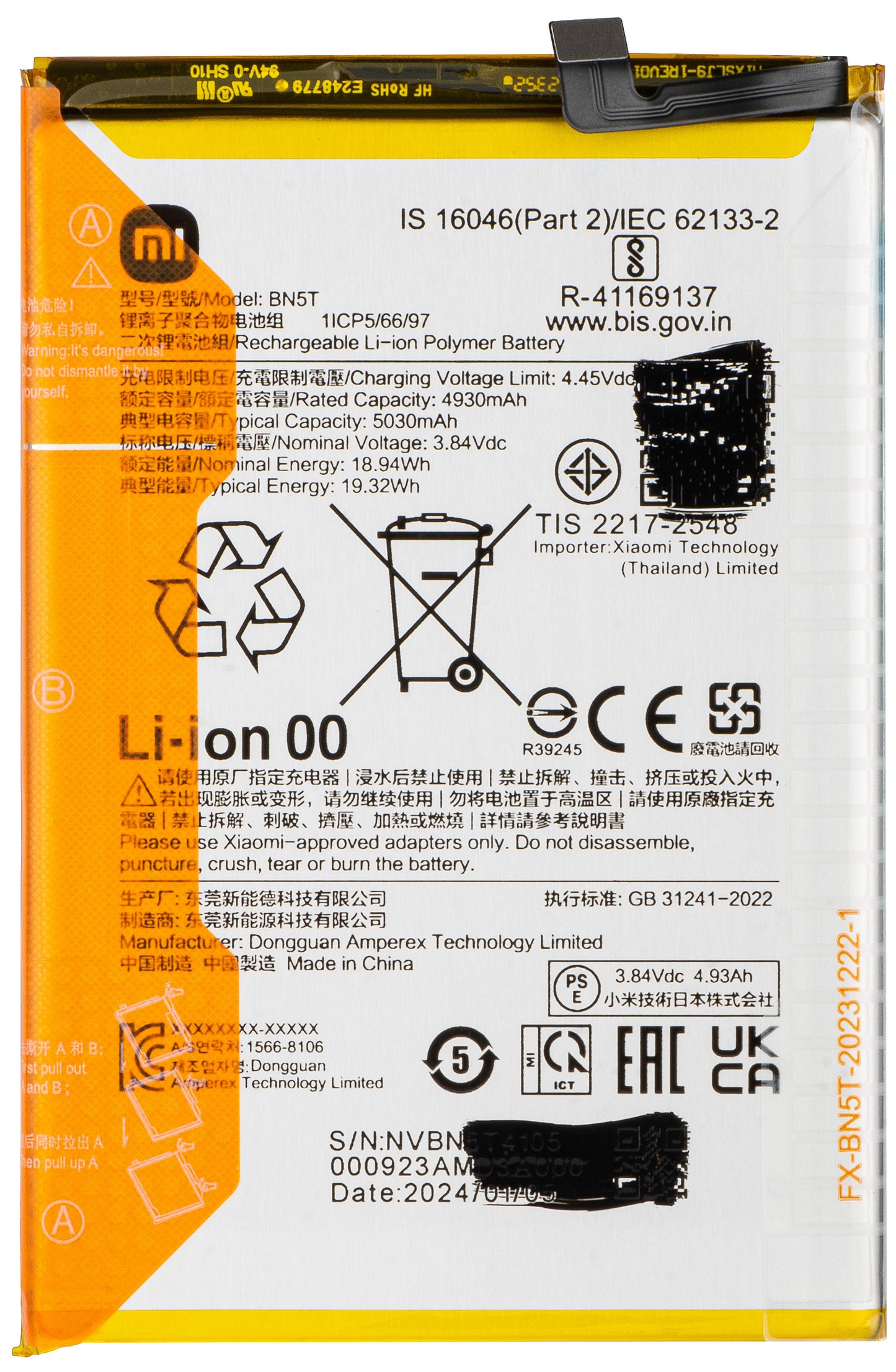 Μπαταρία Xiaomi Poco M6 4G / Redmi 13, BN5T, Service Pack 1330102000137B