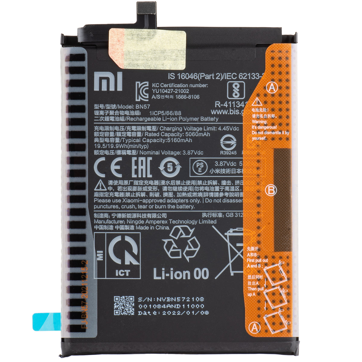 Μπαταρία Xiaomi Poco X3 Pro, BN57, Service Pack 460200007D1G
