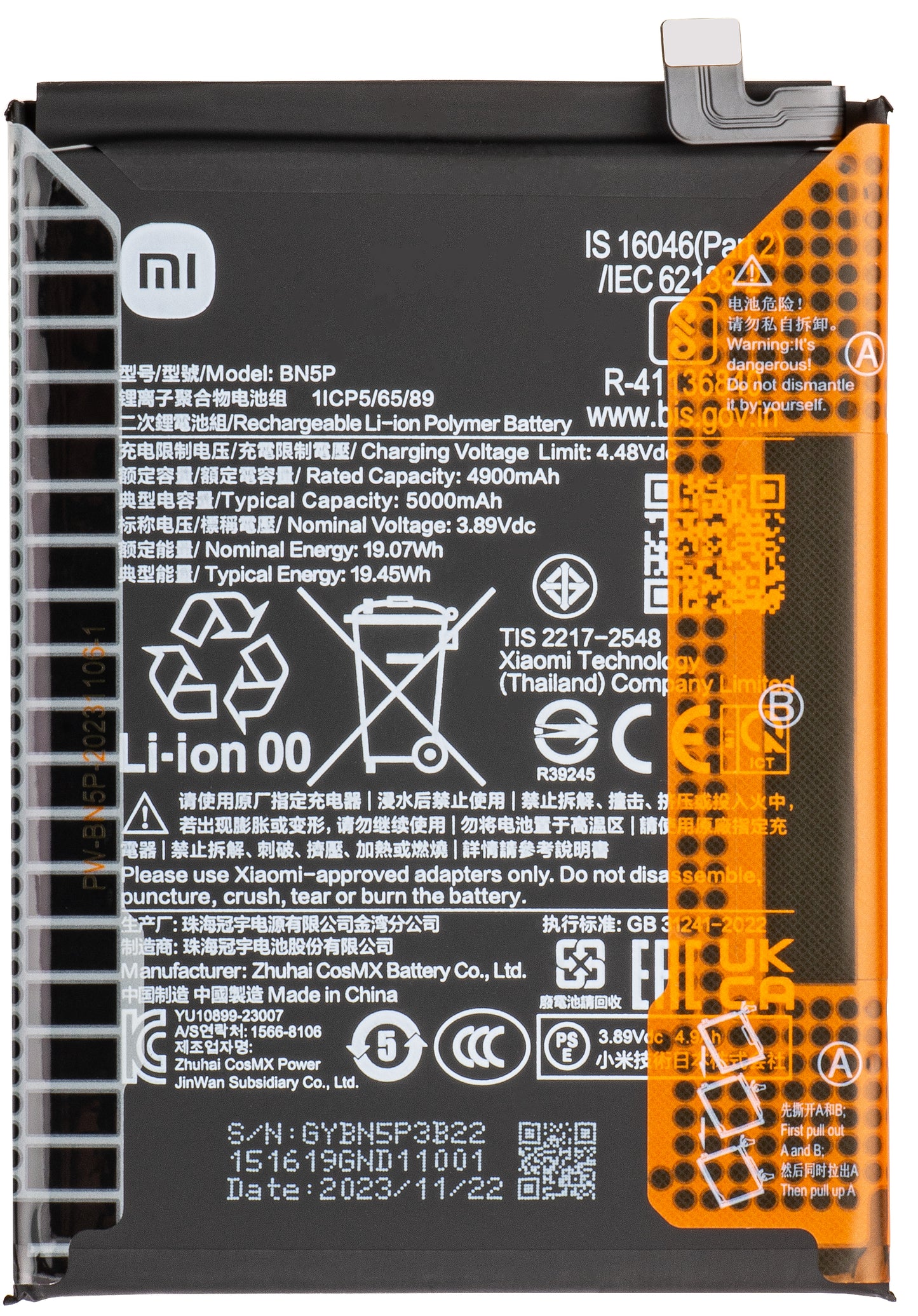 Μπαταρία Xiaomi Redmi Note 13 5G, BN5P, Service Pack 133010200010116B
