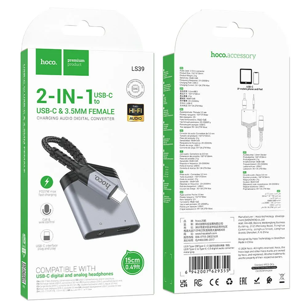 Προσαρμογέας Ήχου USB-C - USB-C / 3.5mm HOCO LS39, Μαύρο