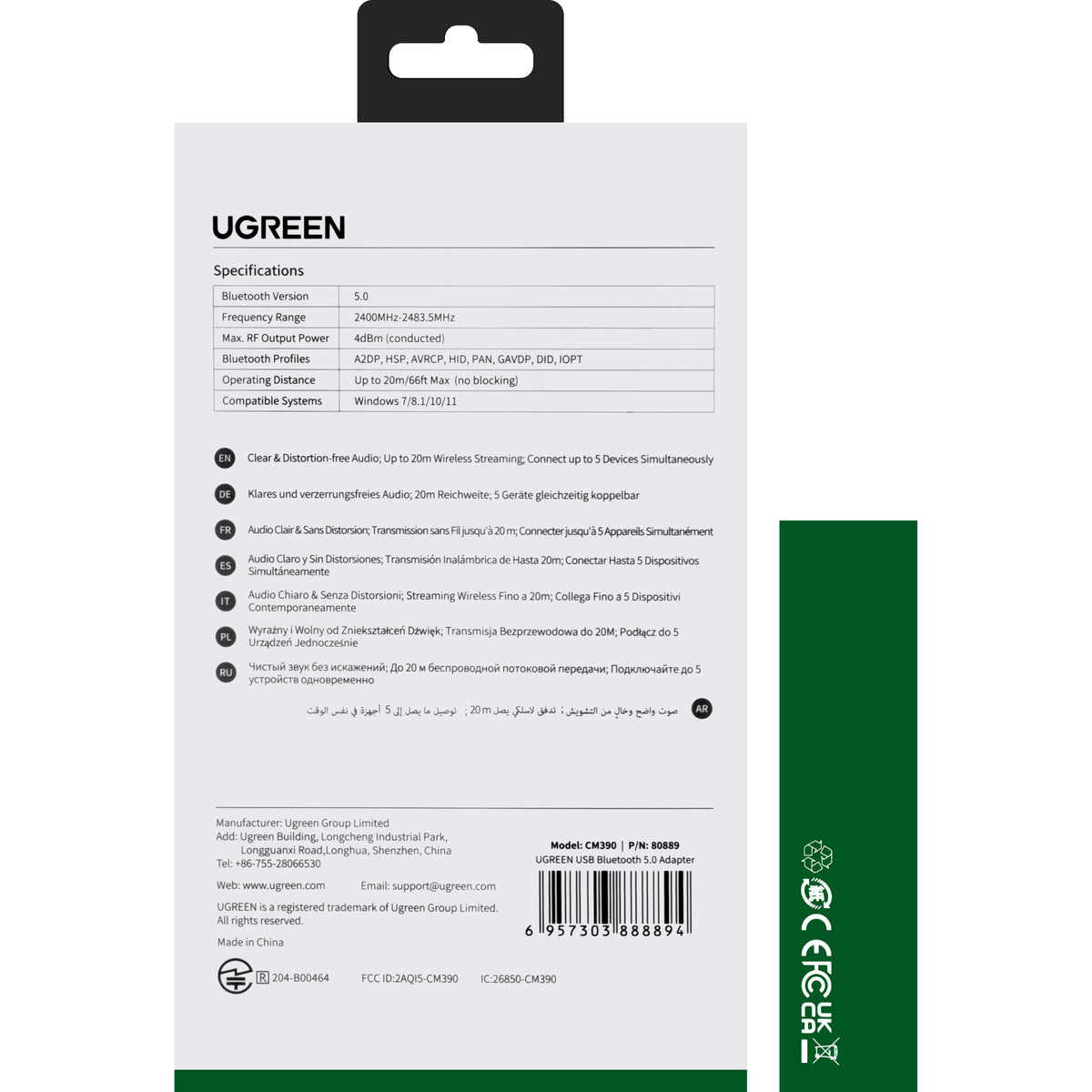 USB Bluetooth προσαρμογέας UGREEN CM390 (80889), Μαύρο