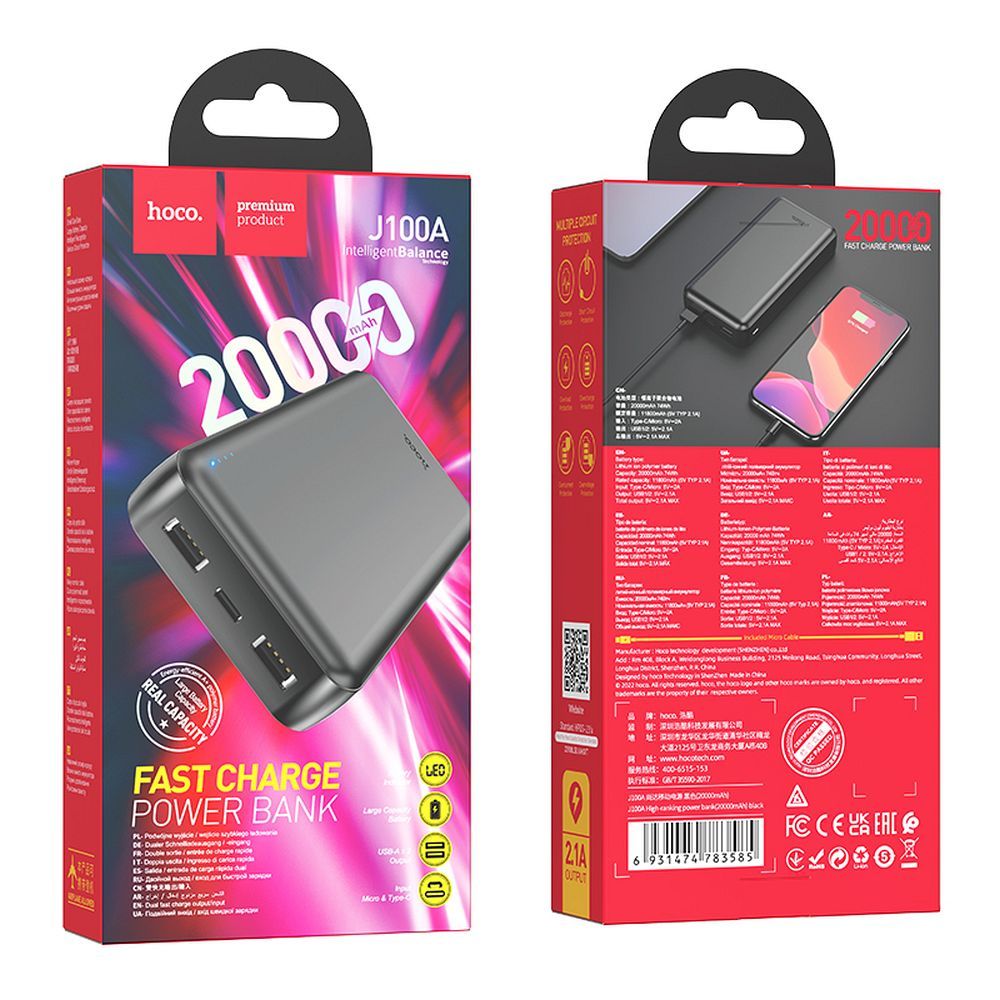 Εξωτερική Μπαταρία HOCO J100A, 20000mAh, 10W, 2 x USB-A, Μαύρο