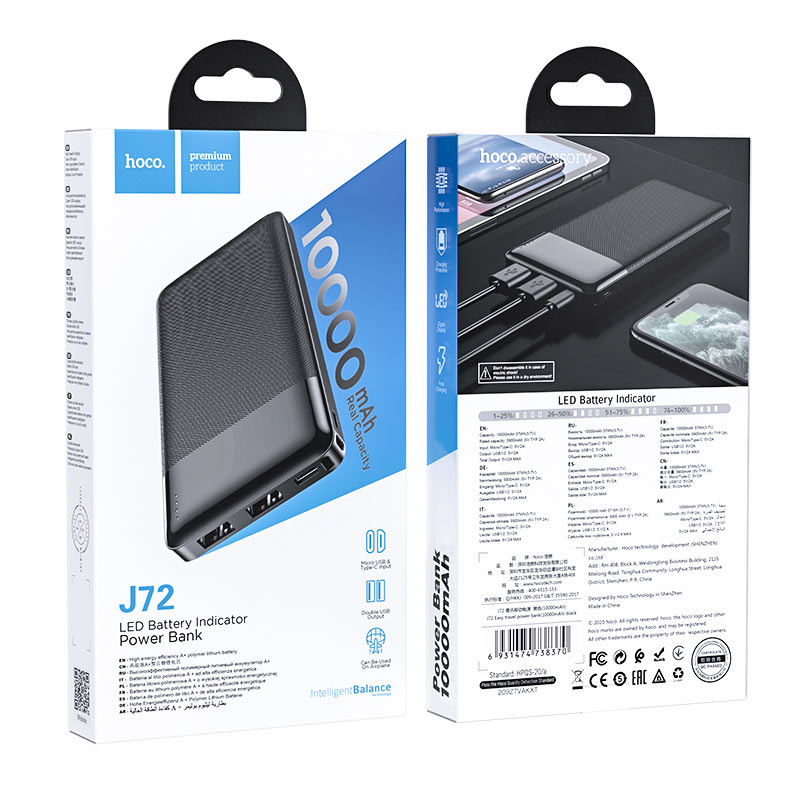 Εξωτερική Μπαταρία HOCO J72, 10000mAh, 10W, 2 x USB-A, Μαύρο