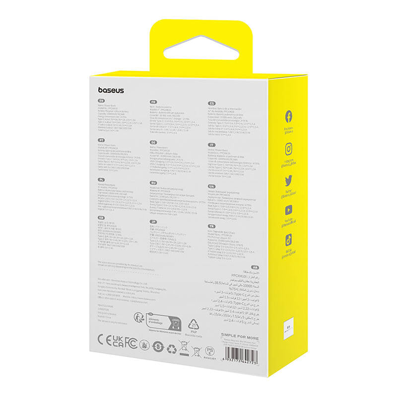 Εξωτερική Μπαταρία Wireless Baseus Magnetic Mini, 10000mAh, 20W, PD + FQI, 1 x Lightning - 1 x QI - 1 x USB-C, Κίτρινη P10022109Y23-00