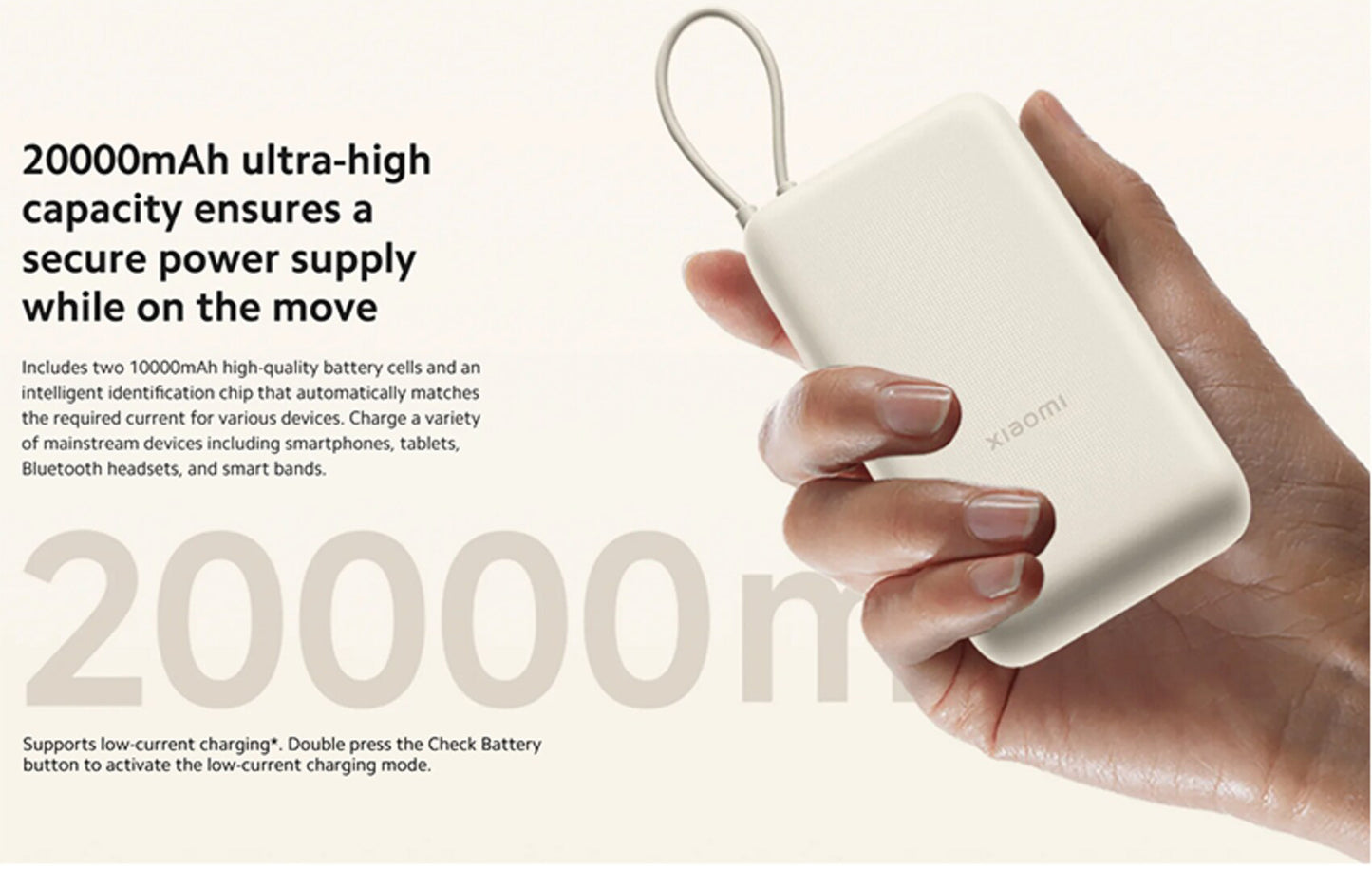 Εξωτερική Μπαταρία Xiaomi, 20000mAh, 33W, QC + PD, 1 x USB-A - 2 x USB-C, Μπεζ BHR8851GL