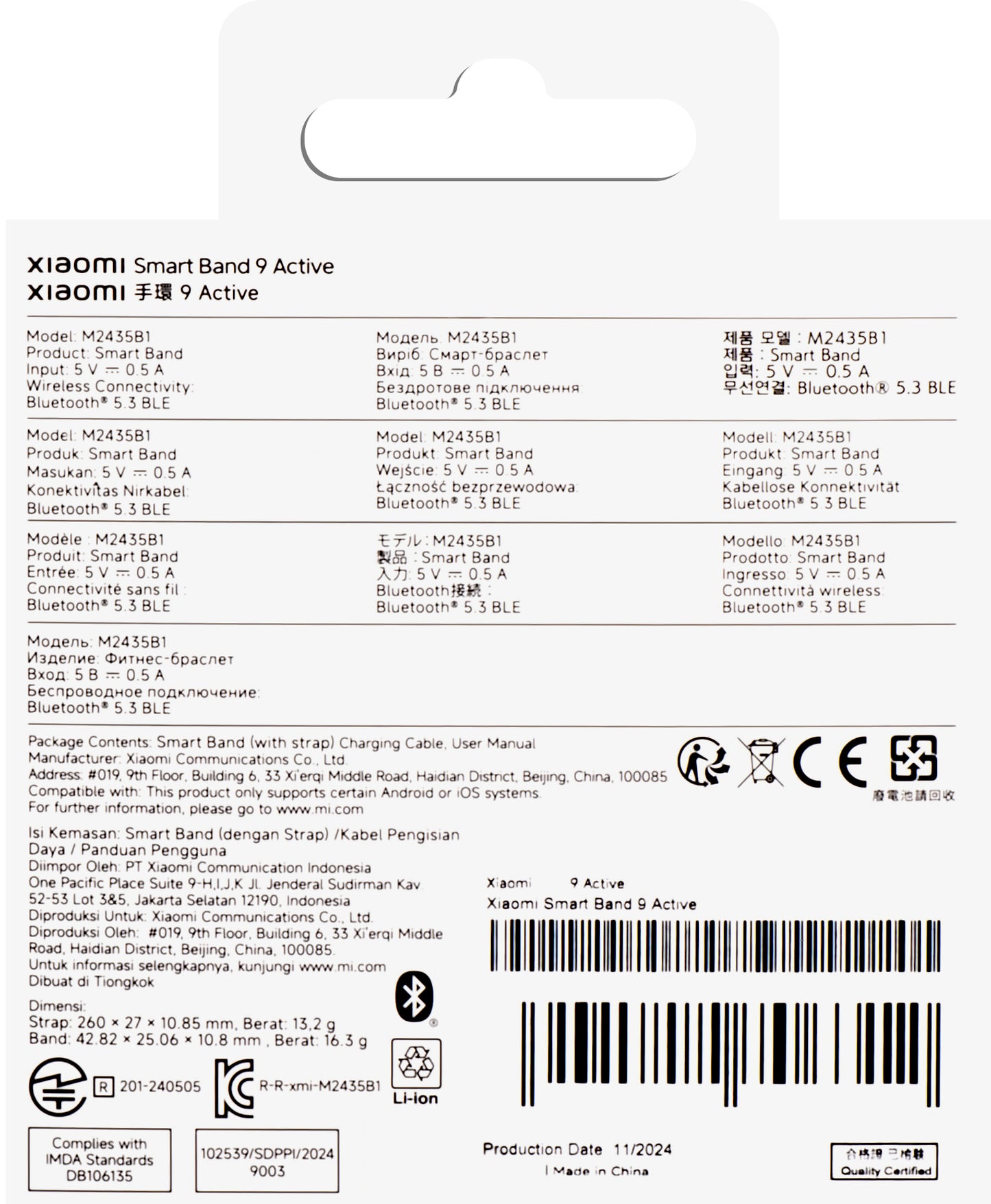 Βραχιολάκι Fitness Xiaomi Smart Band 9 Active, Μαύρο BHR9444GL