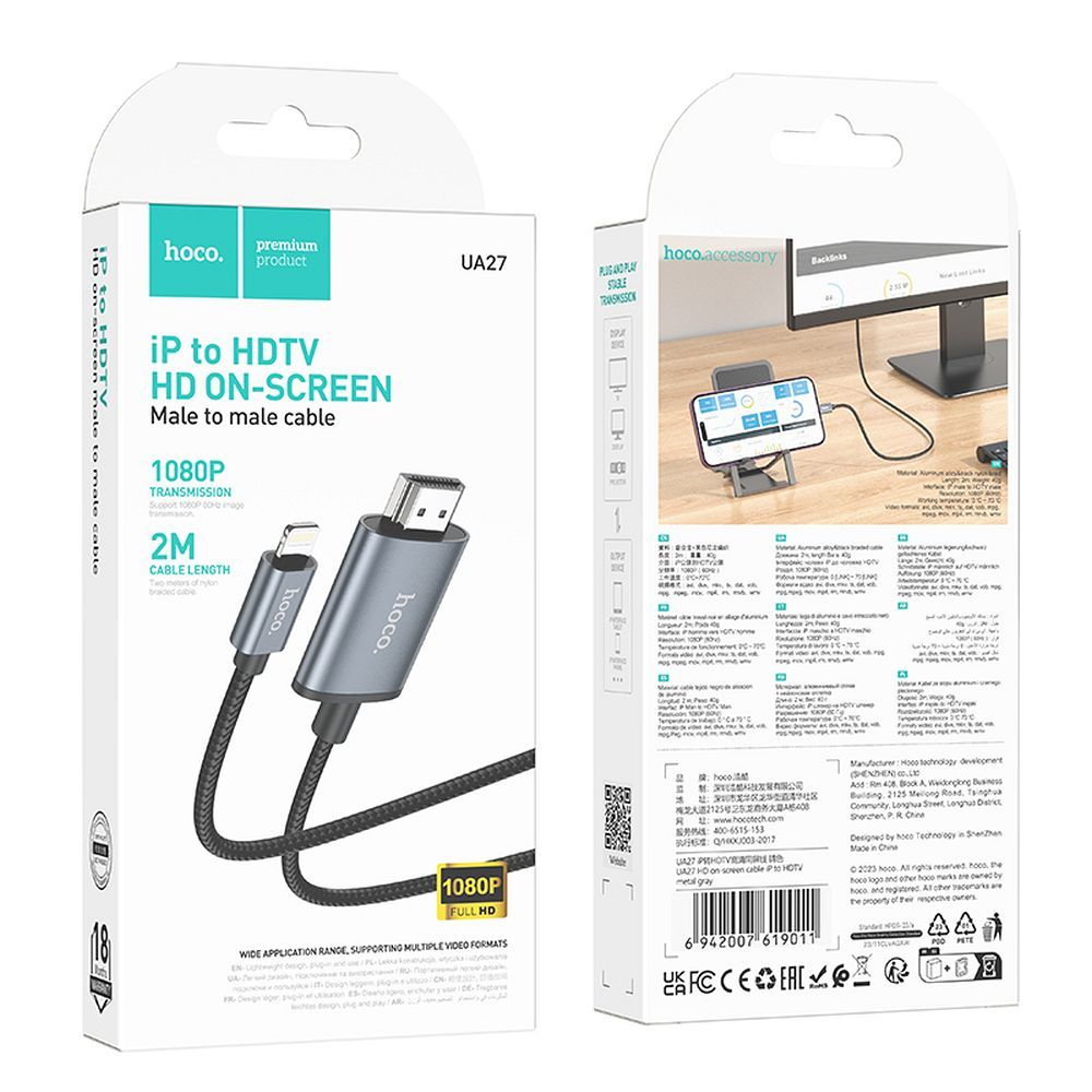 Καλώδιο Ήχου και Βίντεο Lightning - HDMI HOCO UA27, 2m, Γκρι