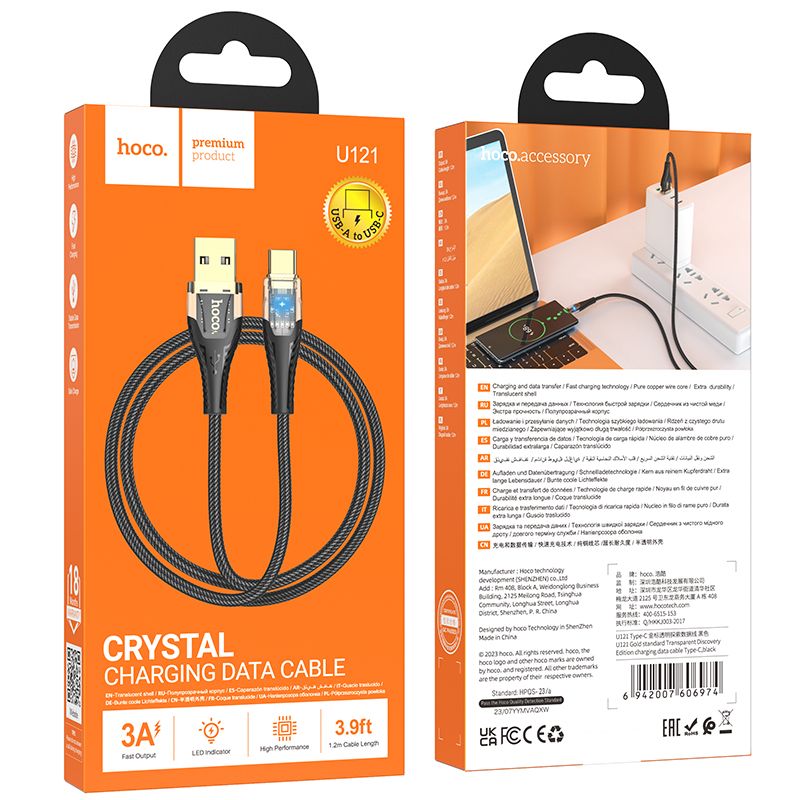 Καλώδιο Δεδομένων και Φόρτισης USB-A - USB-C HOCO U121, 18W, 1.2m, Μαύρο