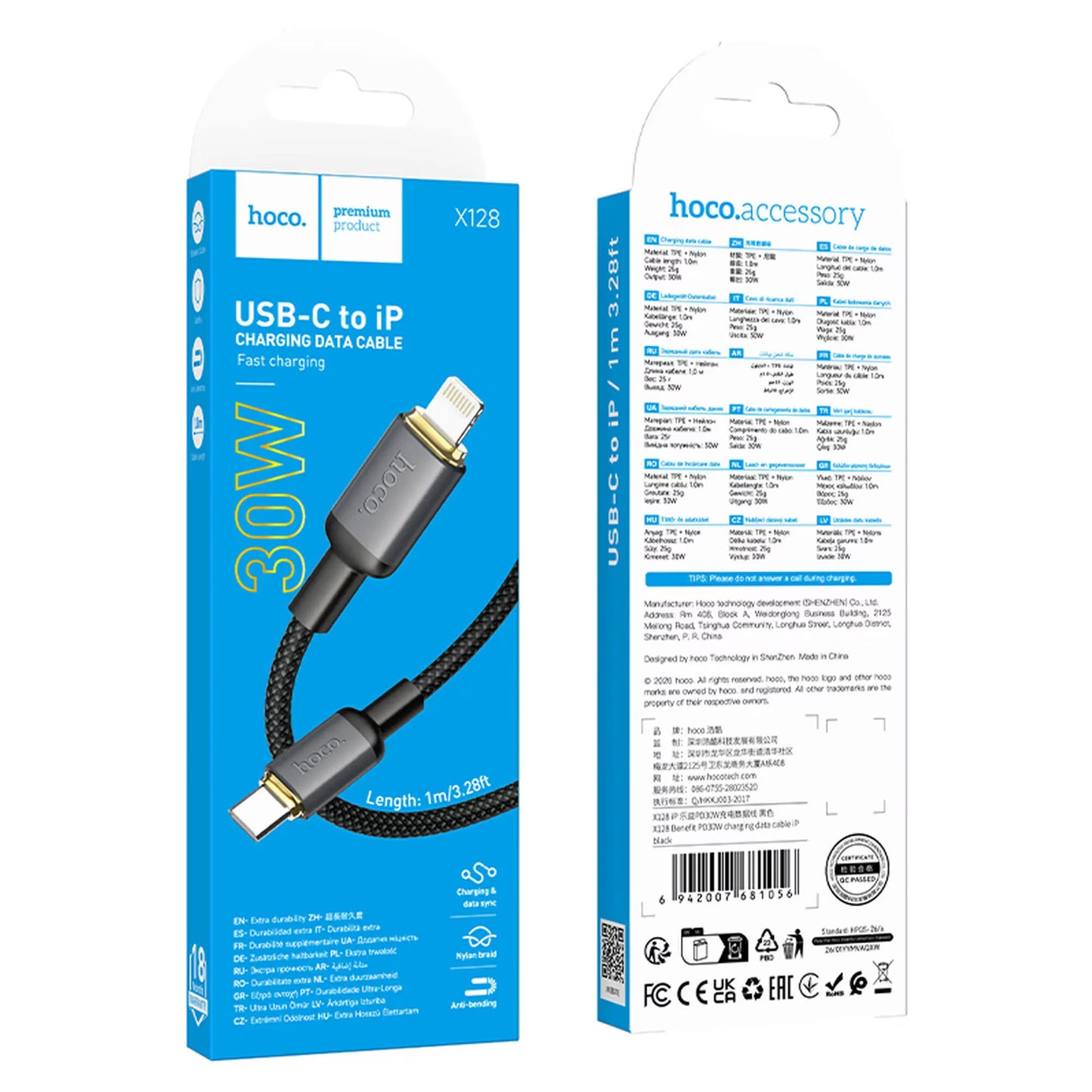 Καλώδιο Δεδομένων και Φόρτισης USB-A - Lightning HOCO X128 Benefit, 12W, 1m, Μαύρο