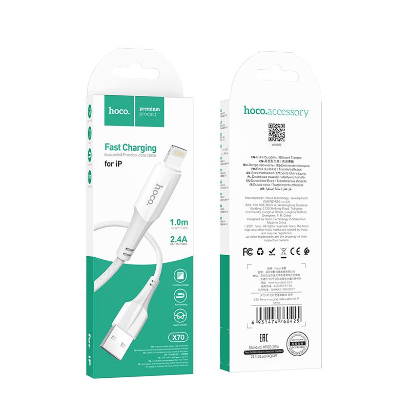 Καλώδιο Δεδομένων και Φόρτισης USB-A - Lightning HOCO X70, 18W, 1m, Λευκό