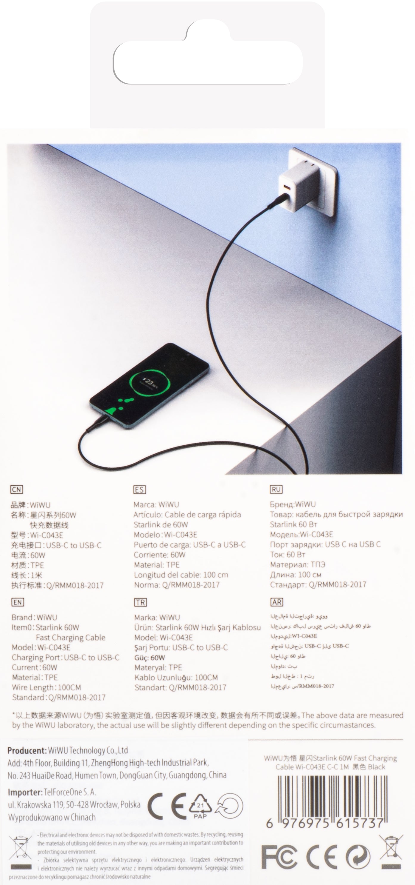 Καλώδιο δεδομένων και φόρτισης USB-C - USB-C WiWu Wi-C043E Starlink, 60W, 1m, Μαύρο