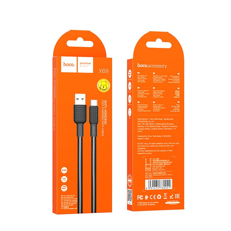 Καλώδιο Δεδομένων και Φόρτισης USB-A - USB-C HOCO X69, 18W, 1m, Μαύρο