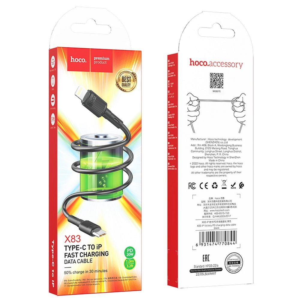 Καλώδιο δεδομένων και φόρτισης HOCO X83 Victory USB-C - Lightning, 20W, 1m, μαύρο