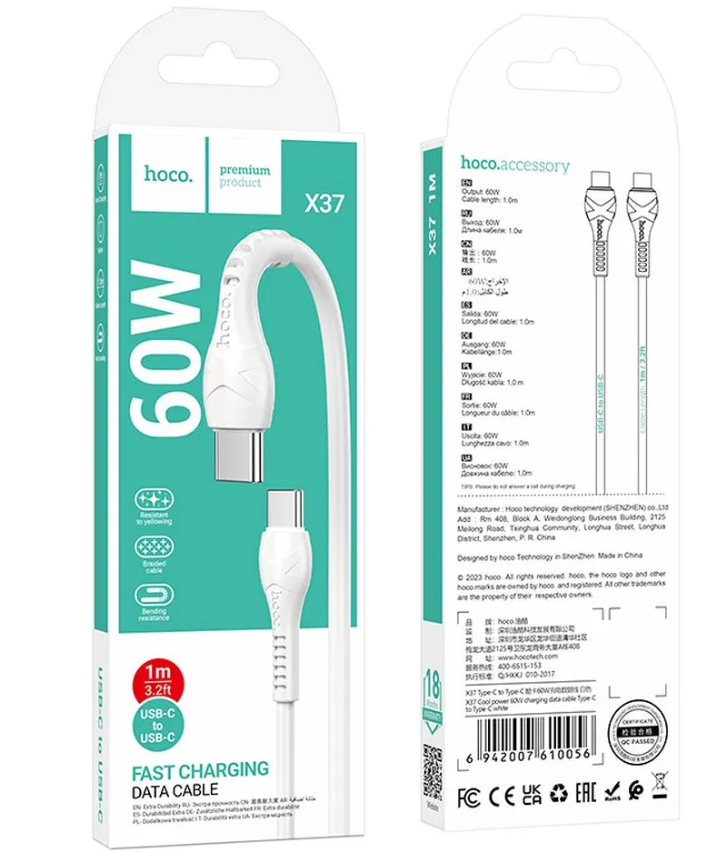 Καλώδιο Δεδομένων και Φόρτισης USB-C - USB-C HOCO X37, 60W, 1m, Λευκό