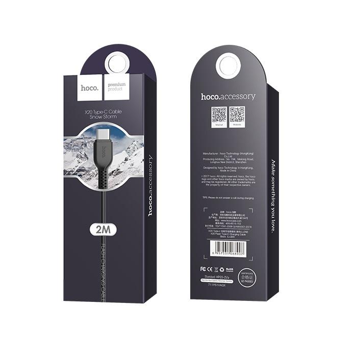 Καλώδιο Δεδομένων και Φόρτισης USB-A - USB-C HOCO Flash X20, 18W, 3μ, Μαύρο