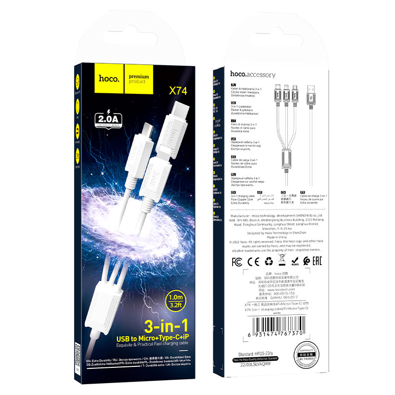 Καλώδιο Φόρτισης USB-A - Lightning / microUSB / USB-C HOCO X74 3σε1, 18W, 1m, Λευκό