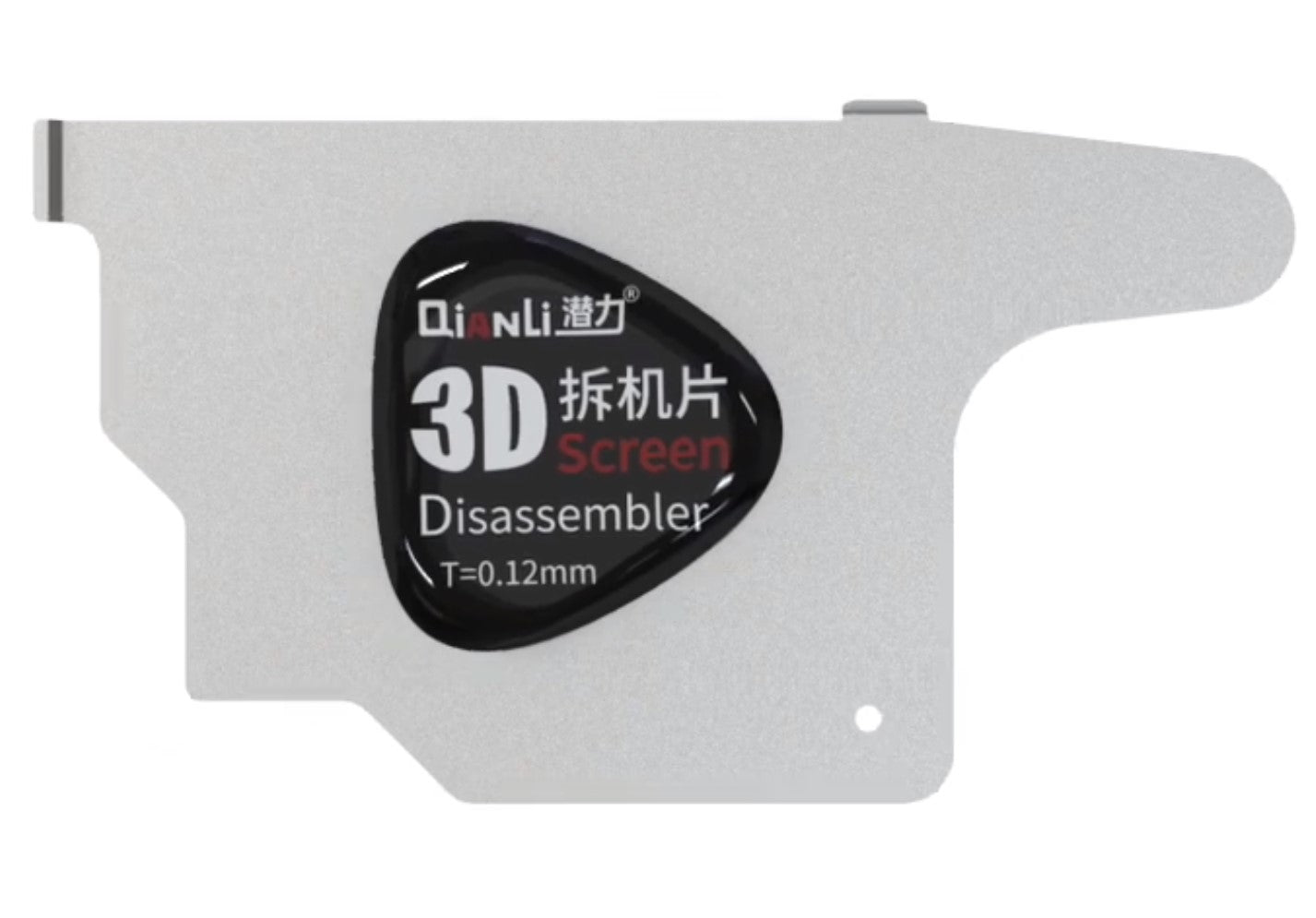 QIANLI 3D Metal Clip, T0.12mm
