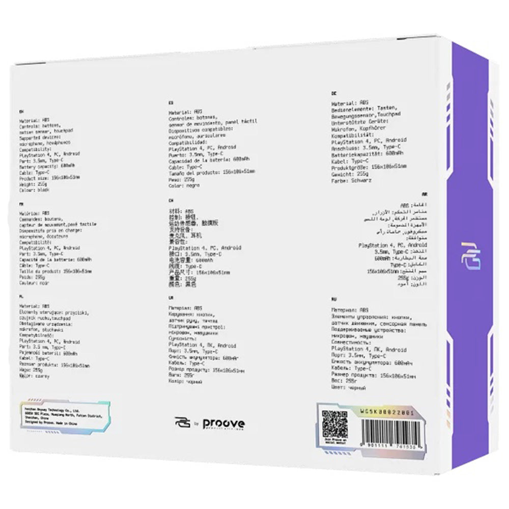 Controller Proove Skadi, Λευκό Μωβ WGSK00022016