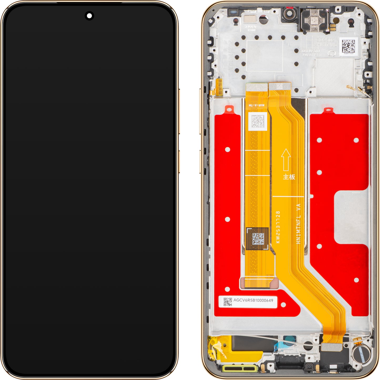 Οθόνη με οθόνη αφής Honor Magic8 Lite, με πλαίσιο, Κόκκινο (Καστανοκόκκινο), Service Pack 0235ARVF