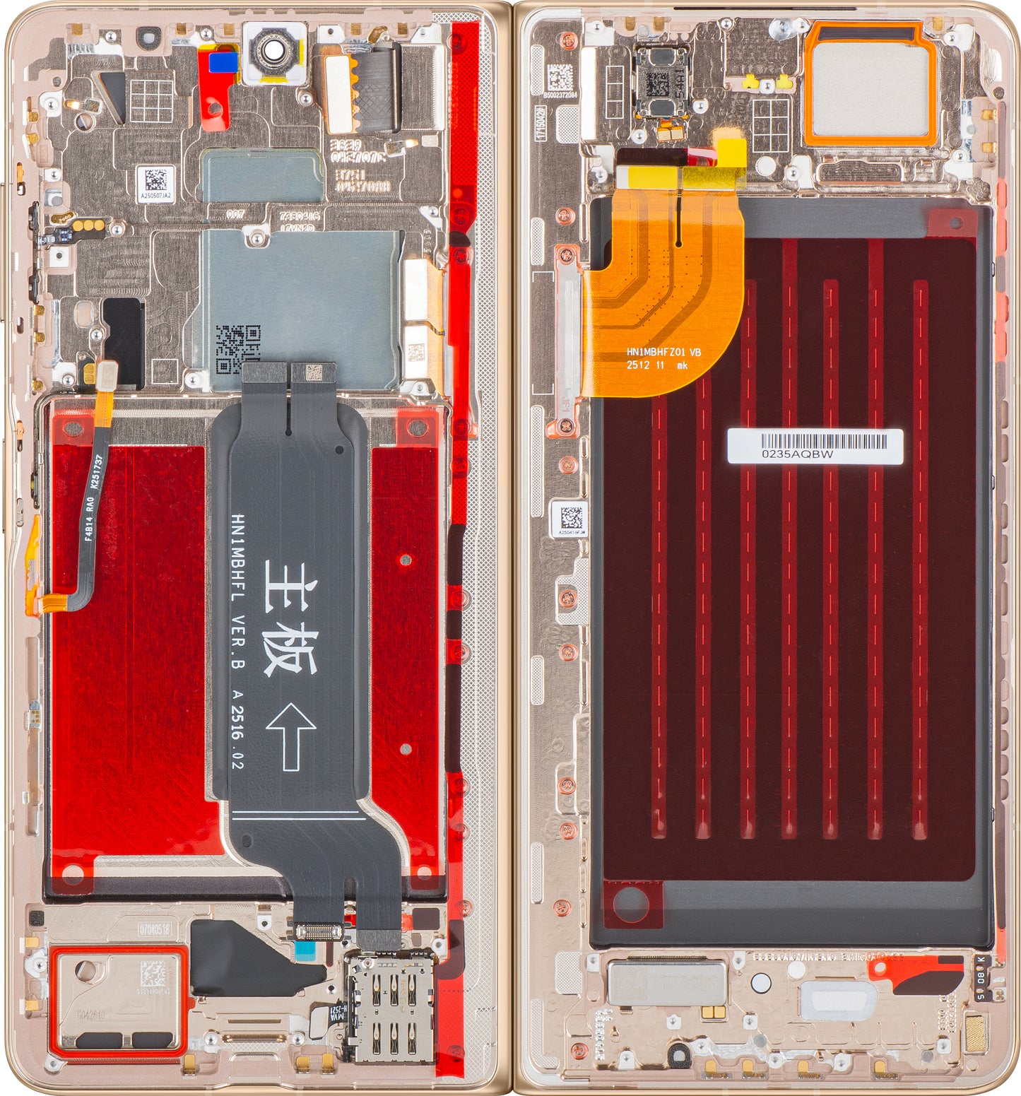 Οθόνη με Αφή Honor Magic V5, με Πλαίσιο, Υποστήριξη Εσωτερικού, Χρυσό (Dawn Gold), Service Pack 0235AQBW