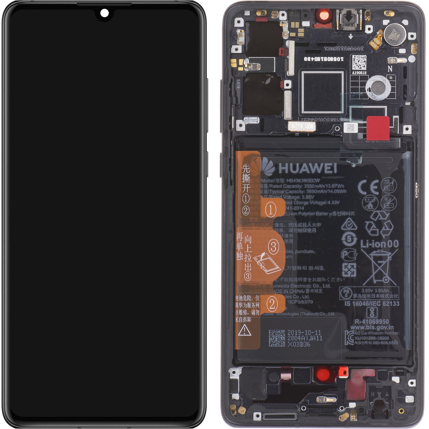 Οθόνη αφής Huawei P30, με πλαίσιο και μπαταρία, μαύρο, πακέτο σέρβις 02354HLT