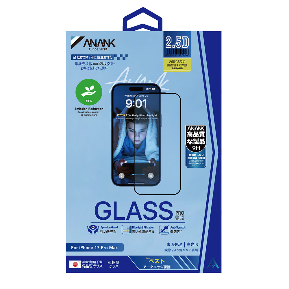 Anti Blue Light Anank 5X Reinforced Screen Protector for Apple iPhone 17 Air, Tempered Glass, Full Glue, 2.5D, Black