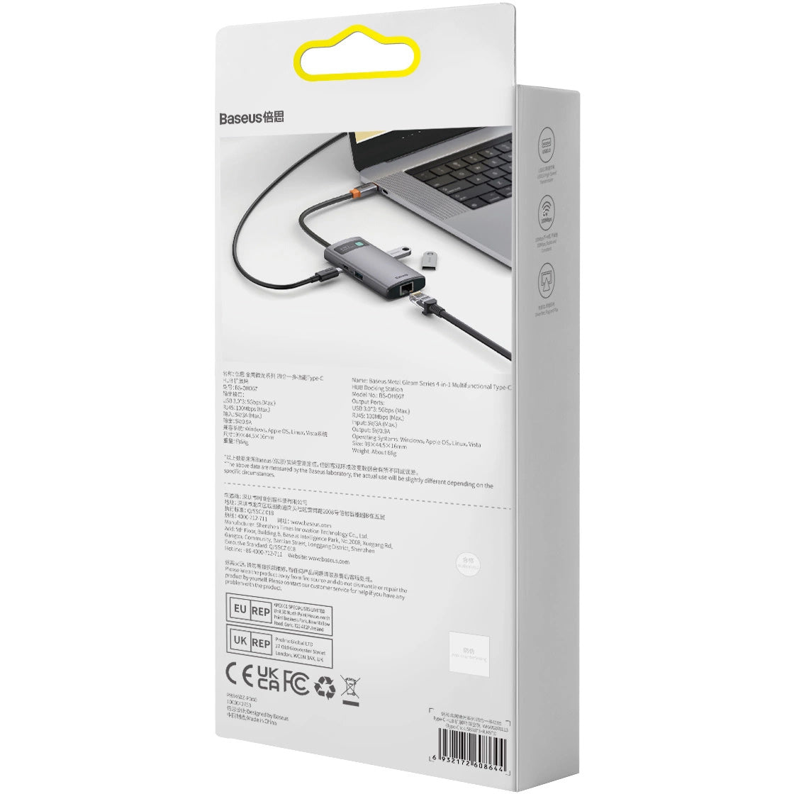Hub USB-C Baseus Metal Gleam, 3 x USB-A - 1 x RJ45, Γκρι WKWG070113