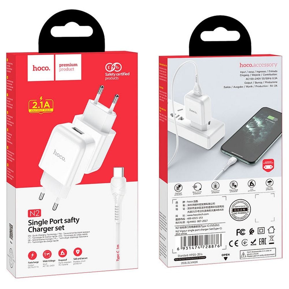 Network Charger with USB-C Cable HOCO N2, 10W, 2A, 1 x USB-A, White