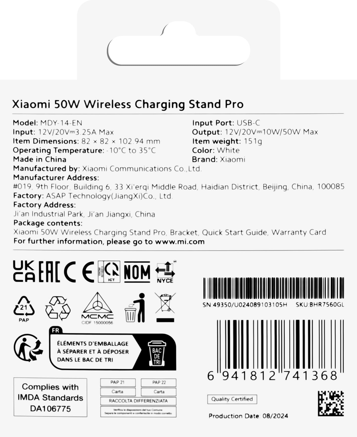 Ασύρματος φορτιστής δικτύου Xiaomi Stand Pro, 50W, λευκό BHR7560GL