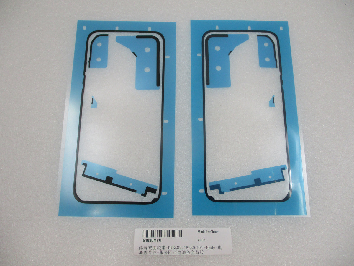 Κιτ πίσω καλύμματος μπαταρίας Huawei Pura 90s Pro Mulberry Black Service Pack και ειδικά εργαλεία επισκευής