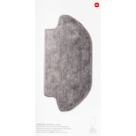 Πανί Mop για Ηλεκτρική Σκούπα Xiaomi Robot Vacuum S10 BHR6463GL