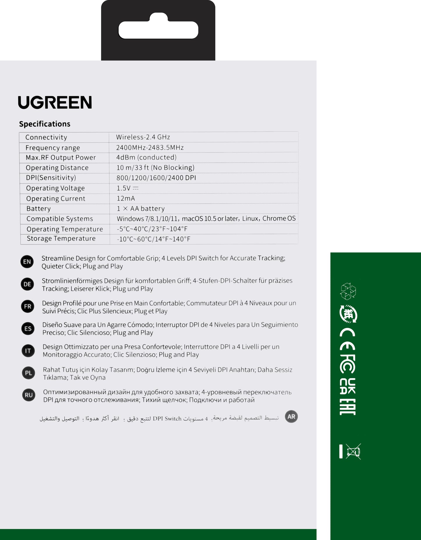 Ασύρματο ποντίκι UGREEN MU105, 2400DPI, μπλε