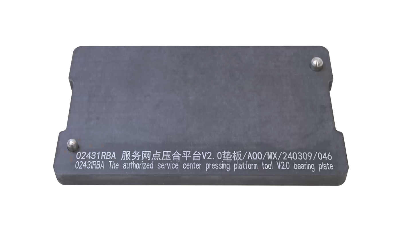 Πλάκα Πλατφόρμας Κράτησης Πίεσης Huawei 02431CLX