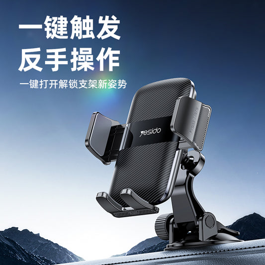 Βάση Αυτοκινήτου Yesido C175, 4.7inch - 7.2inch, Μαύρο