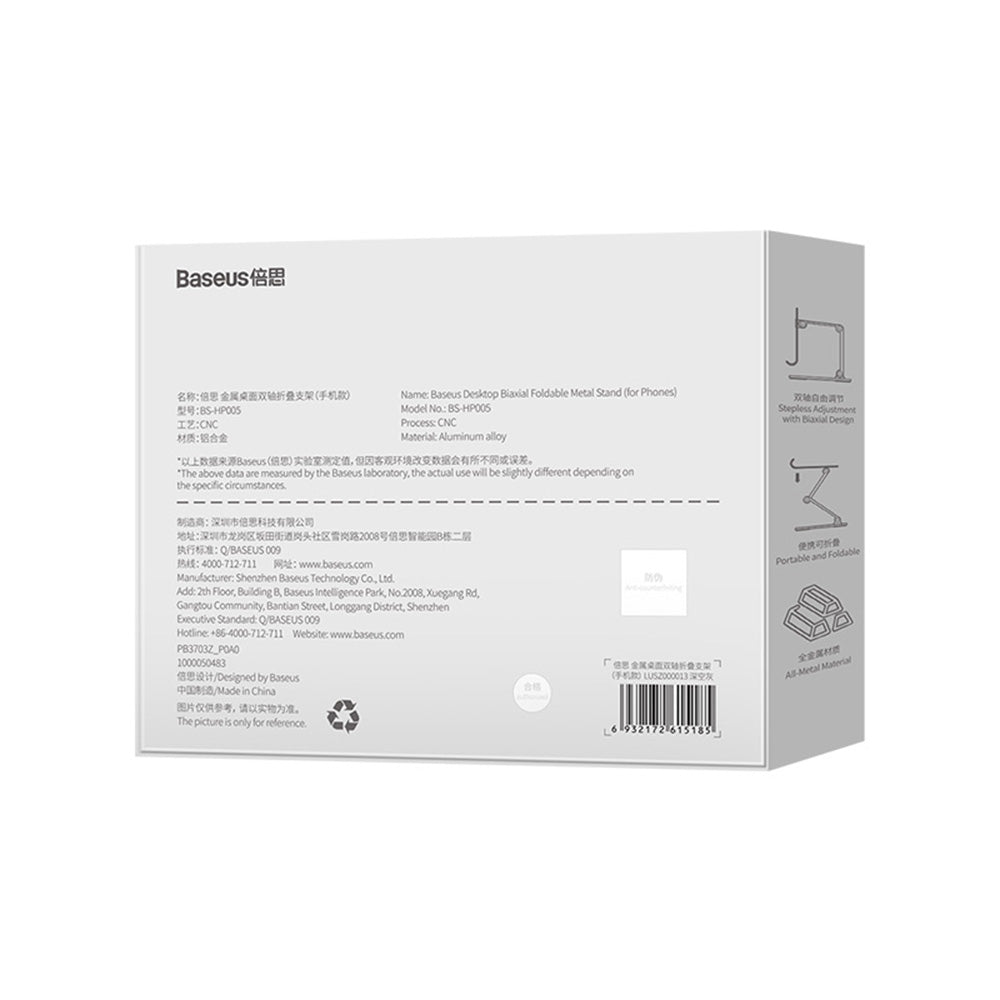 Βάση Γραφείου Baseus Biaxial για Τηλέφωνο / Ταμπλέτα, Παγκόσμια, Γκρι LUSZ000013