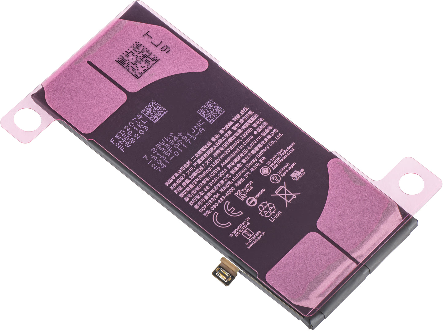 Μπαταρία Apple iPhone SE (2022), Service Pack 661-25890