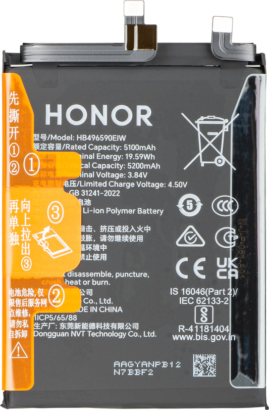 Μπαταρία Honor 200, Service Pack 0235AKJJ