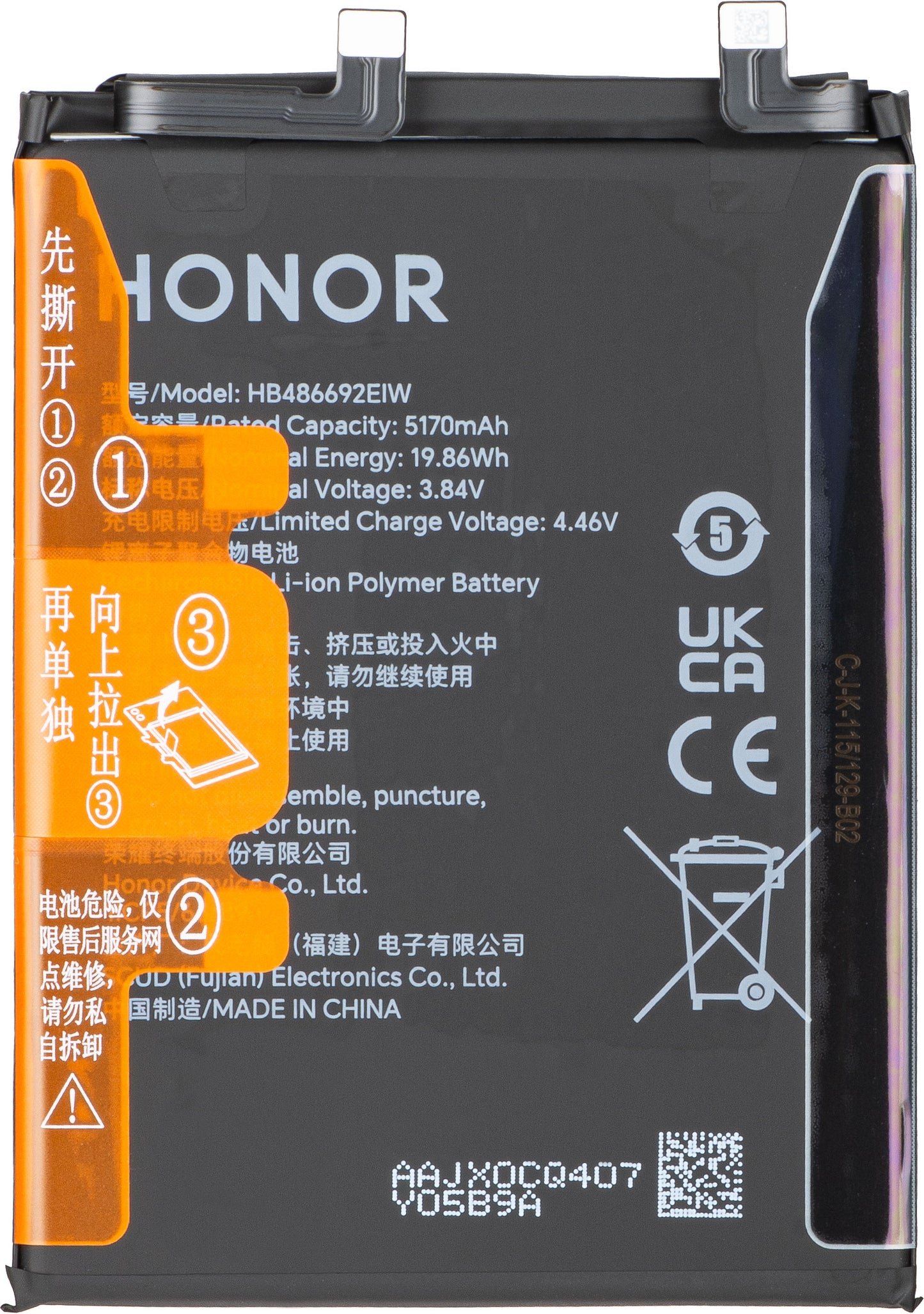 Μπαταρία Honor 400, Service Pack 0235APPJ