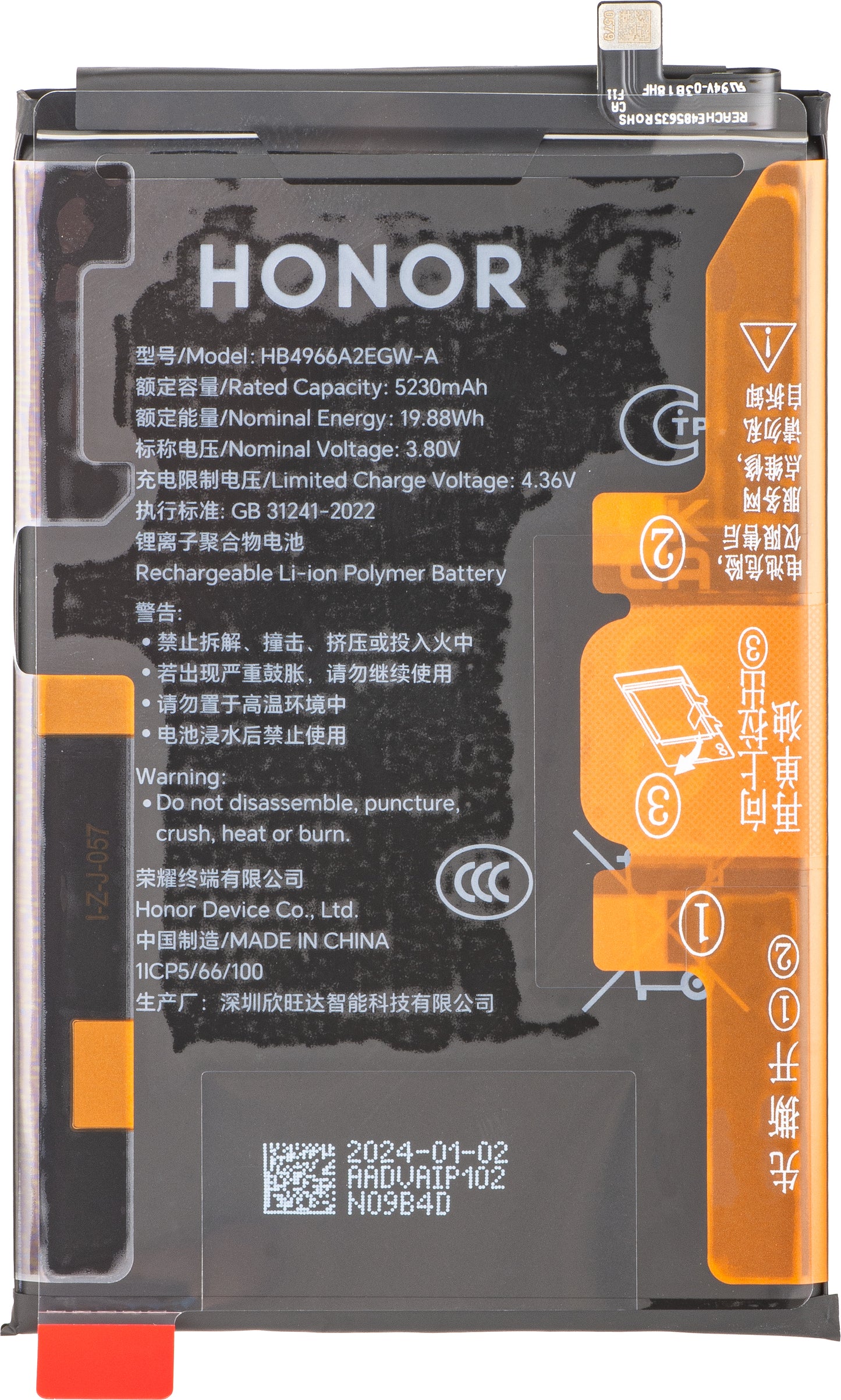 Μπαταρία Honor 90 Smart, HB4966A2EGW-A, Service Pack 2402AADV