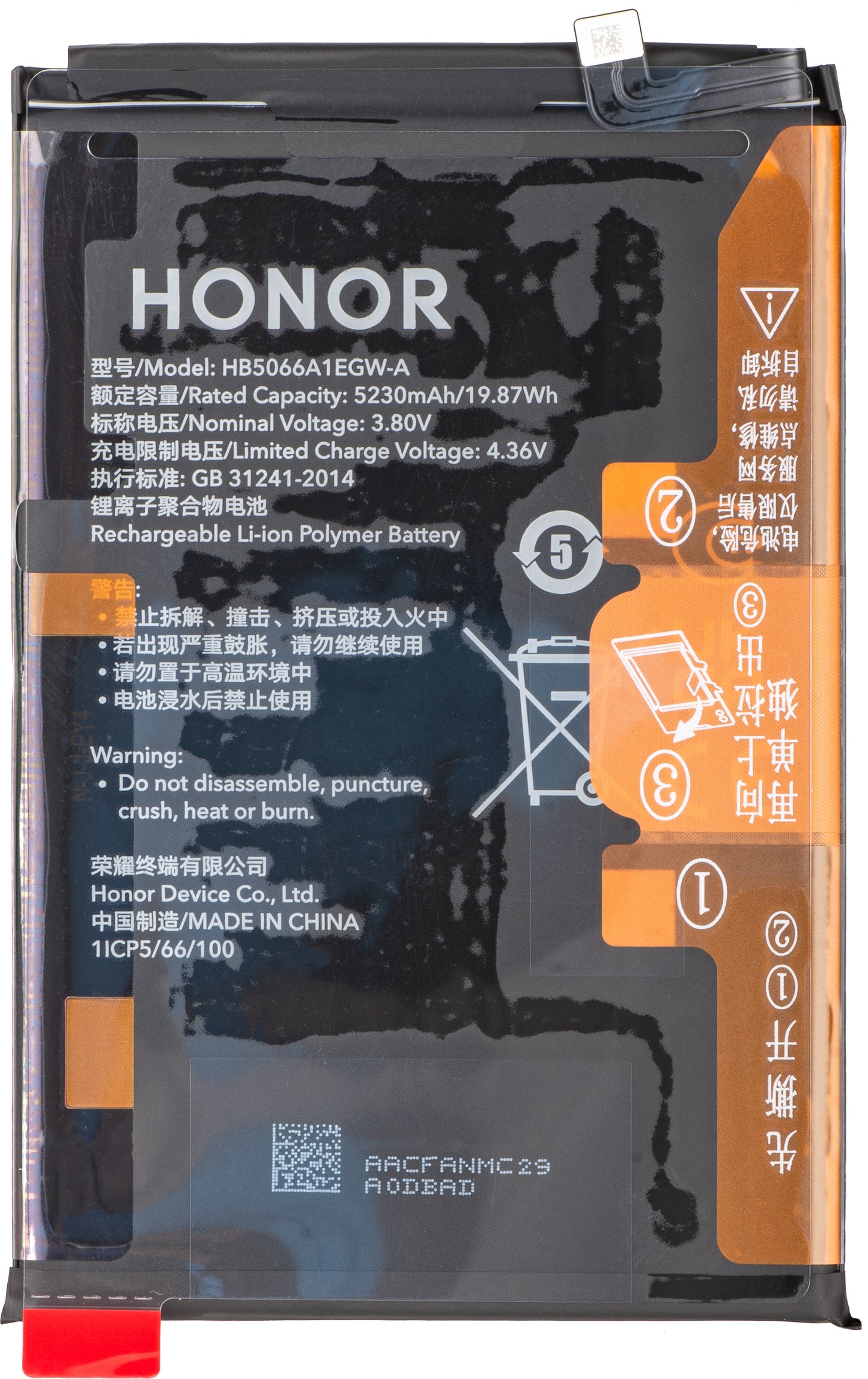 Μπαταρία Honor X7a, HB5066A1EGW-A, Service Pack 2402AACF