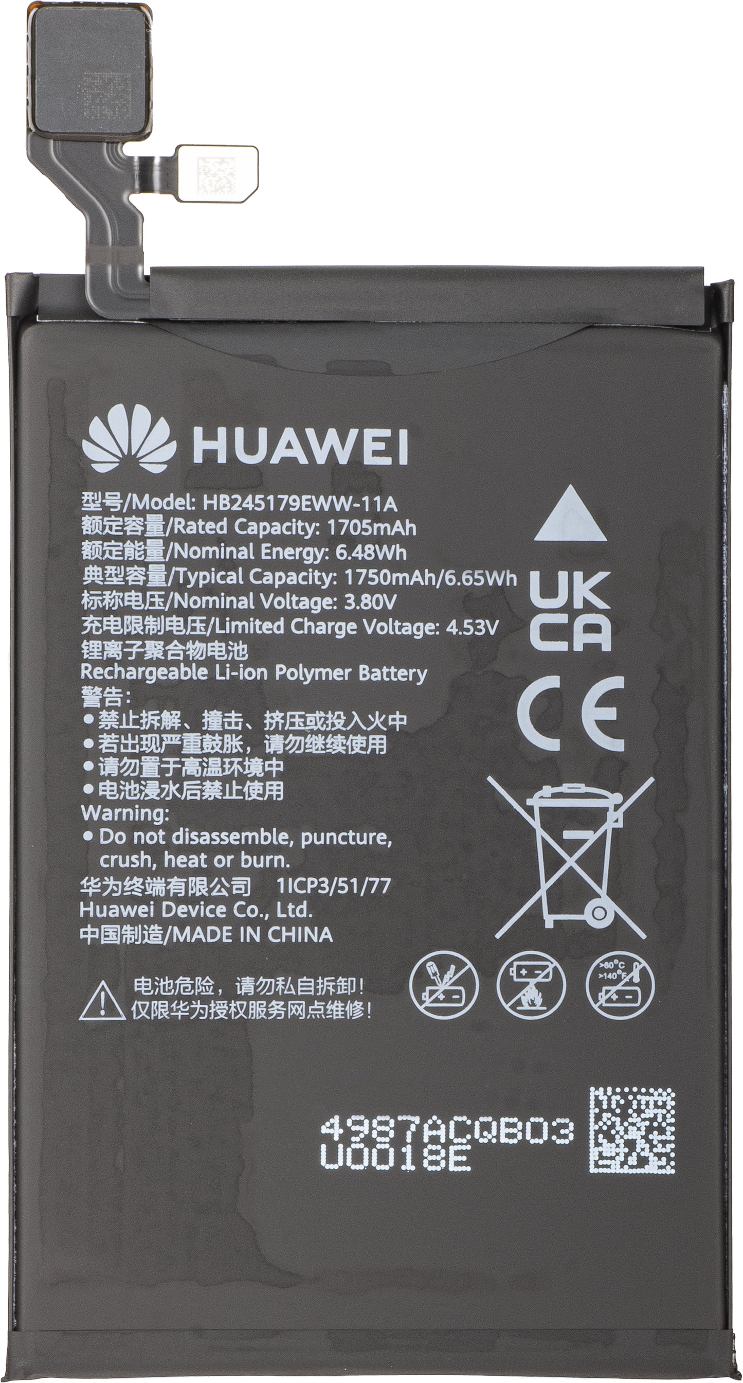 Huawei Mate X7 Battery, HB2856B3EWW-11A + HB245179EWW-11A, Service Pack 02357JJU