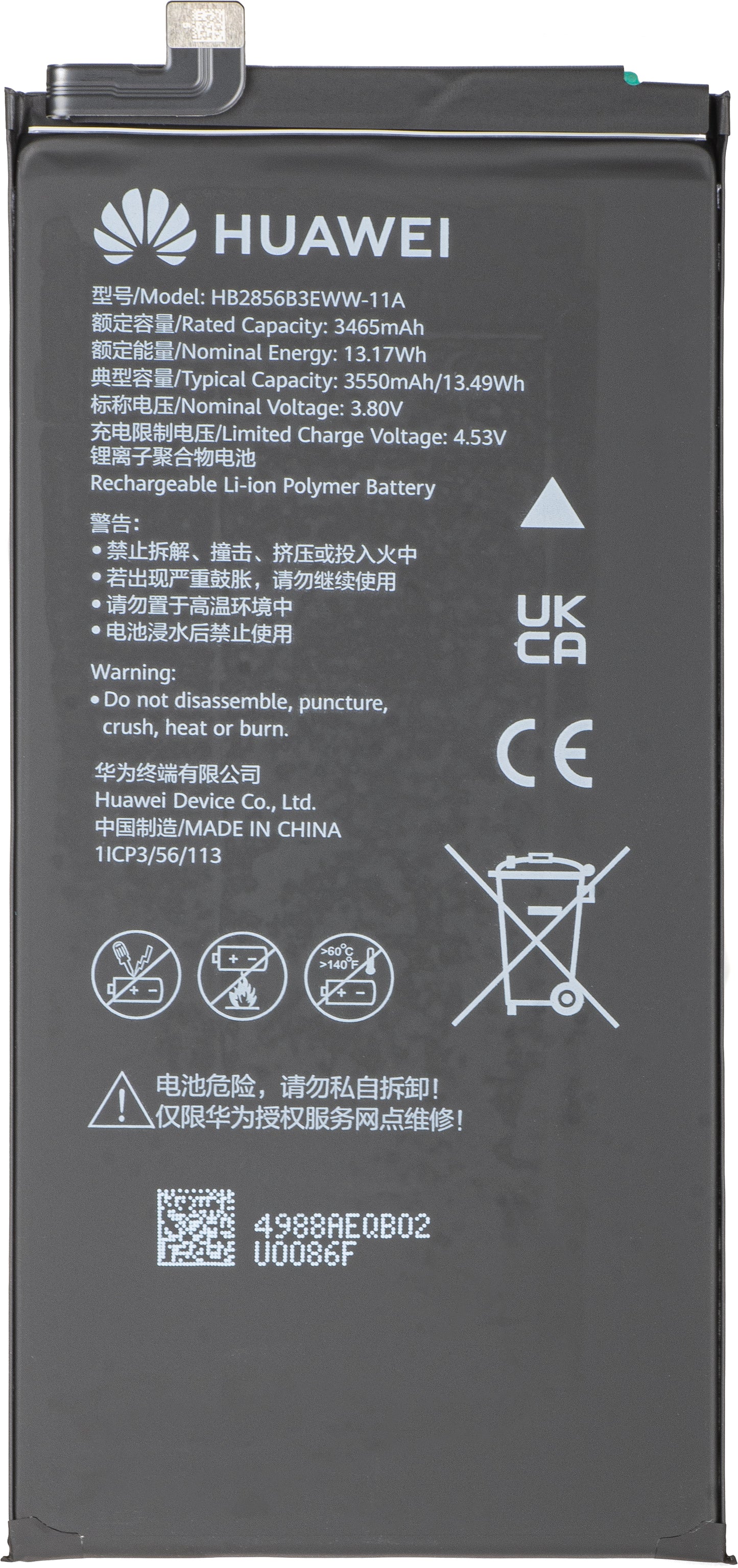 Huawei Mate X7 Battery, HB2856B3EWW-11A + HB245179EWW-11A, Service Pack 02357JJU