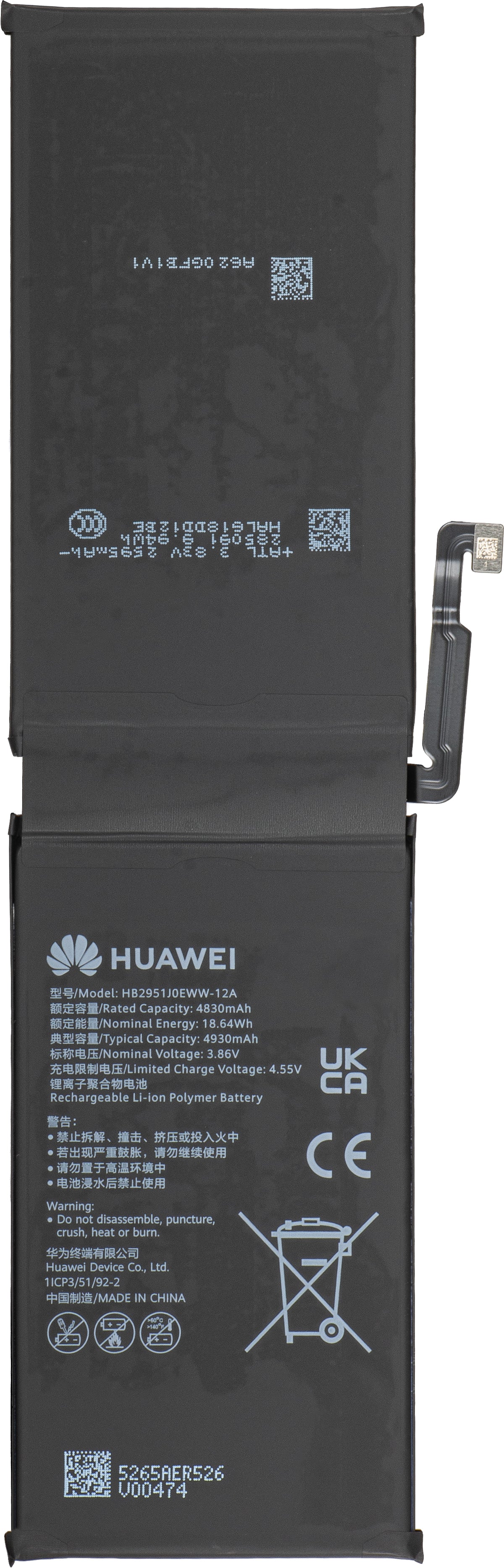 Μπαταρία Huawei MatePad Pro Max PapperMatte Edition, Service Pack 02357TLA